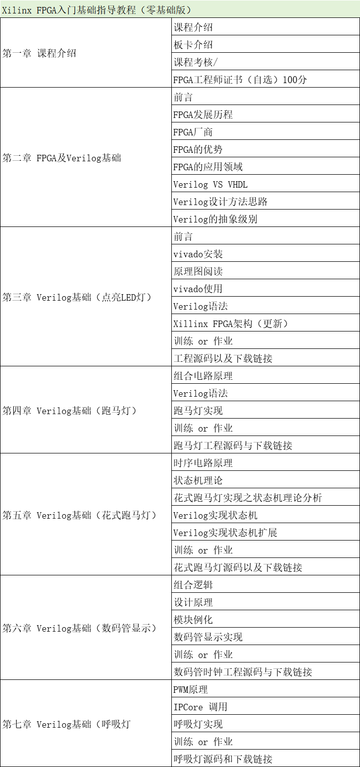 微信图片_20230726152314.png
