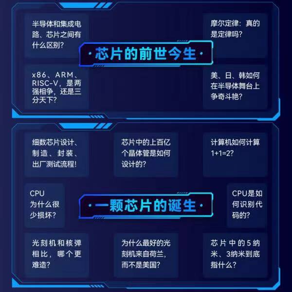 微信图片_20240523003741