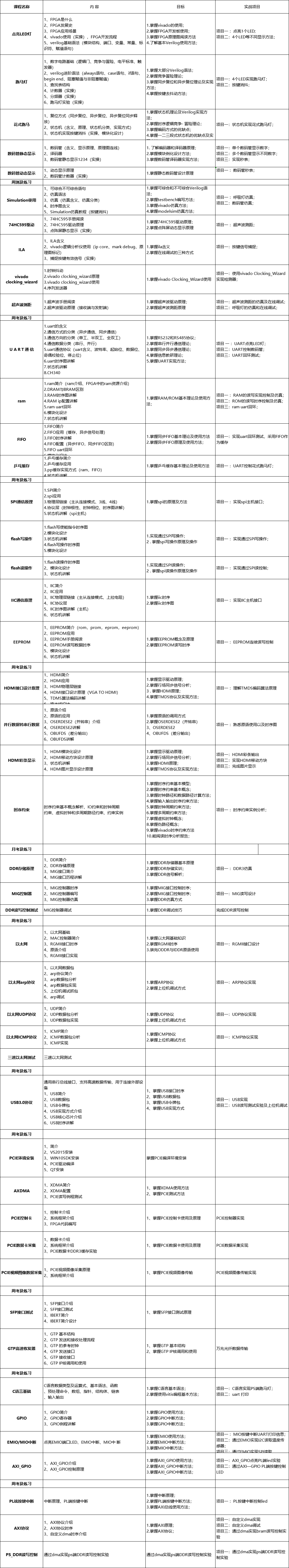 微信图片_20240529165453